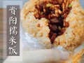 糯米饭是哪里的（全国最好的糯米产地排名）