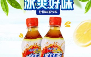 娃哈哈饮料代理怎么样（娃哈哈饮料代理怎么样啊）