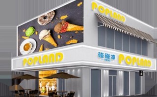 开冰淇淋店怎么样选址（冰淇淋店怎么做）