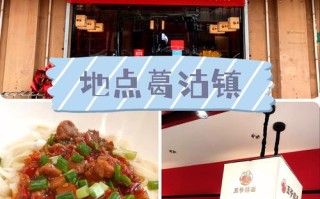 谁加盟过五爷拌面怎么样（谁加盟过五爷拌面怎么样知乎）