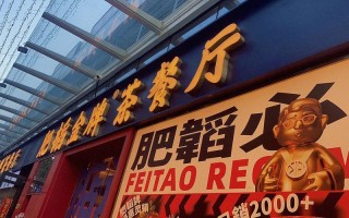 地铁站奶茶店工资怎么样（地铁站奶茶店工资怎么样啊）