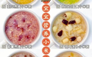 小米粥和糯米粥哪个营养成分好,粥的营养在哪里排泄
