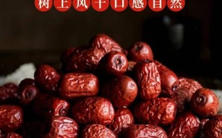 金丝小枣哪个地方的的最好,哪里的金丝小枣最好吃