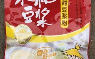 超市的永和豆浆怎么样（超市的永和豆浆怎么样好喝吗）