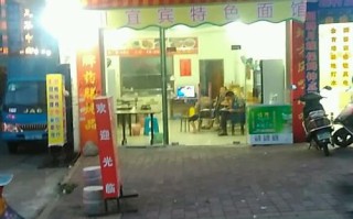 宜宾哪里的面好吃（宜宾市区十大必吃馆子）