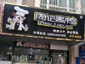 黑鸭加盟店怎么样（黑鸭加盟店怎么样可靠吗）