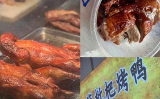 上海枇杷烤鸭怎么做,枇杷烤鸭加盟怎么样啊