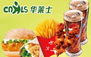 华莱士汉堡店加盟好不好,传品汉堡加盟怎么样赚钱吗