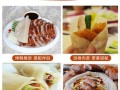 烤鸭饼哪里有卖（裹烤鸭的面皮叫什么）