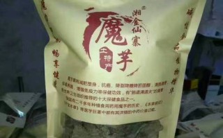 魔芋干哪里有卖（魔芋干哪里有卖的）