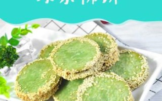 绿茶饼是哪里的（绿茶饼是哪里的小吃）
