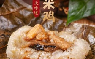 糯米鸡的荷叶哪里买（糯米鸡的荷叶哪里买的到）