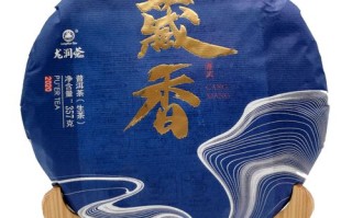 龙润的茶怎么样（龙润的茶怎么样好喝吗）