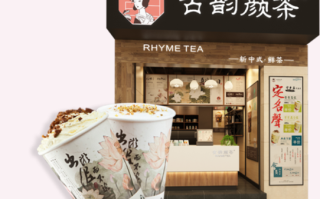 古韵颜茶怎么样（古韵颜茶官网）