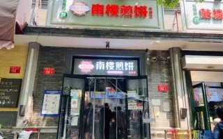 南楼煎饼为什么这么火,加盟煎饼店怎么样啊