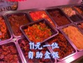 哪里的盒饭好吃（东北盒饭哪里最好吃）