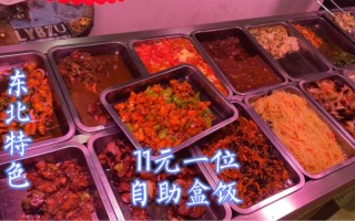 哪里的盒饭好吃（东北盒饭哪里最好吃）