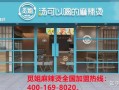 觅姐怎么样（觅姐是哪个公司的）