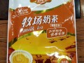 保牛奶茶怎么样（可以用纯牛做奶茶吗）