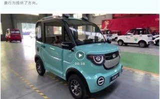 特鲁夫电动车怎么样,临沂倍全便利店怎么样啊