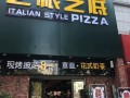 芝根芝底旗下品牌,福州芝根芝底怎么样好吃吗