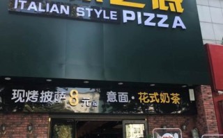 芝根芝底旗下品牌,福州芝根芝底怎么样好吃吗
