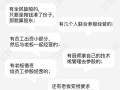 餐饮员工入股坑吗,餐饮开店入股怎么样赚钱