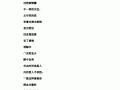 适合三十岁女人的好听的微信昵称有些,零度披萨怎么样好吃吗