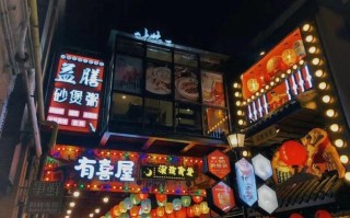 上海美食哪里好（上海哪个商场吃得多）