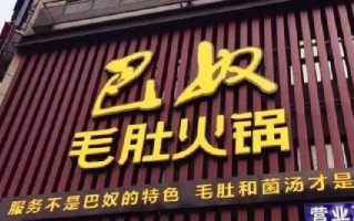 餐饮怎么样客户进店（饭店门口怎么吸引人进店）