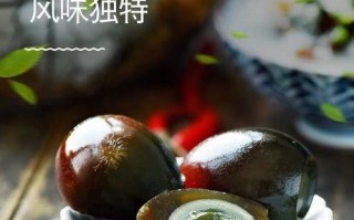 十大松花蛋产地,松花蛋哪里的好吃最有名