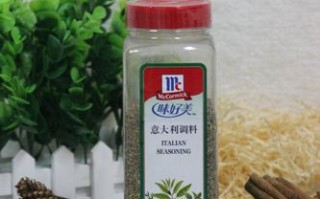 西餐香料哪里有卖（西餐香料哪里有卖的）