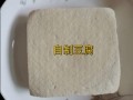 我想学做豆腐去哪学比较好,做豆腐哪里学好