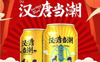 汉唐当潮饮料怎么样（汉唐当潮饮料怎么样啊）
