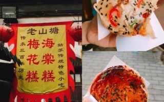 苏州小吃街排名前十名,江苏哪里小吃多又好玩