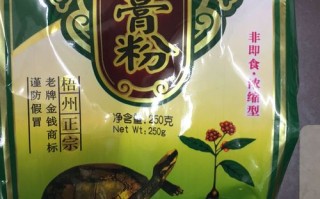 哪里有卖龟苓膏粉（哪里有卖龟苓膏粉的）