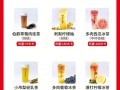 可可奶茶热量怎么样（可可奇诺热量）