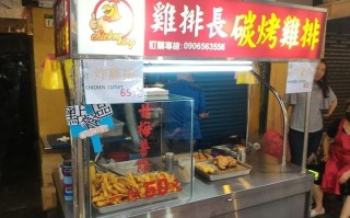 夜市摆地摊什么最好卖,卖鸡排 位置怎么样好卖吗