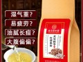 祛湿茶哪里有卖（祛湿茶哪里有卖的）
