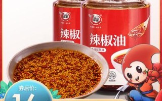 哪里的辣椒油最好吃（什么牌子的辣椒油好吃）