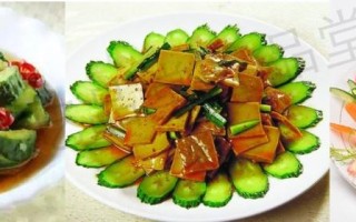 我想学凉拌菜技术，应该去哪里学多少学费,哪里有培训做凉菜的师傅