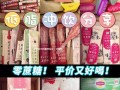 奉贤区有几个镇,新强花园奶茶粉怎么样好喝吗