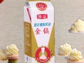 金钻奶油在哪里买（金钻奶油在哪里买正品）