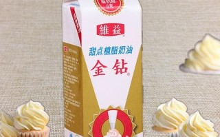 金钻奶油在哪里买（金钻奶油在哪里买正品）