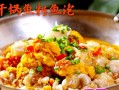长沙哪里鱼籽鱼泡（长沙哪里鱼籽鱼泡好吃）