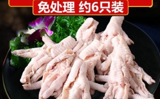 买的生无骨鸡爪好吗,生鸡爪哪里买安全