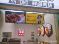 加盟鸭脖店利润怎么样（鸭货店利润）