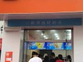 冰雪时光怎么样（冰雪时光怎么样想加盟的）