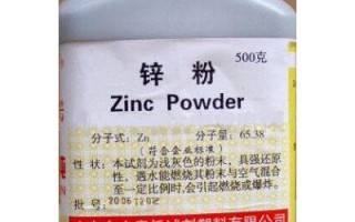 锌哪里有（锌哪里有卖）