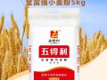 高筋面粉从哪里买（高筋面粉从哪里买的）